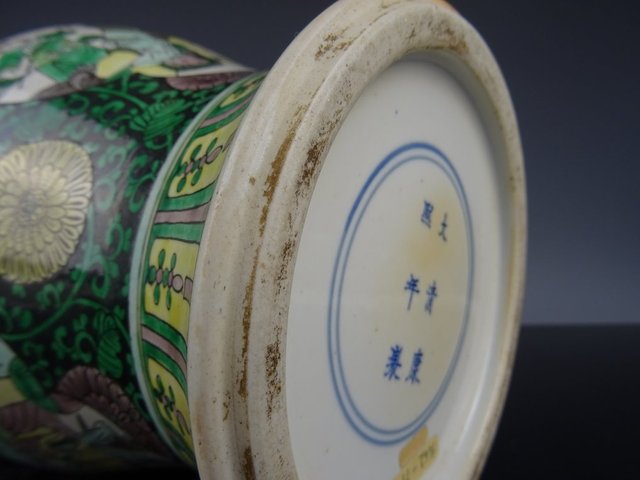 古玩陶瓷素三彩鳳尾尊真品鑒賞圖