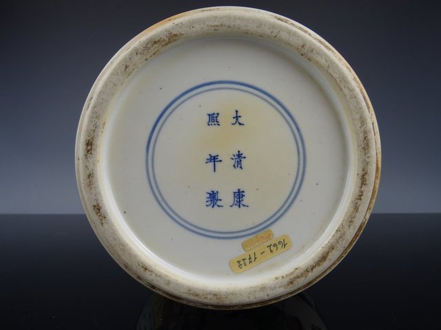 古玩陶瓷素三彩鳳尾尊真品鑒賞圖