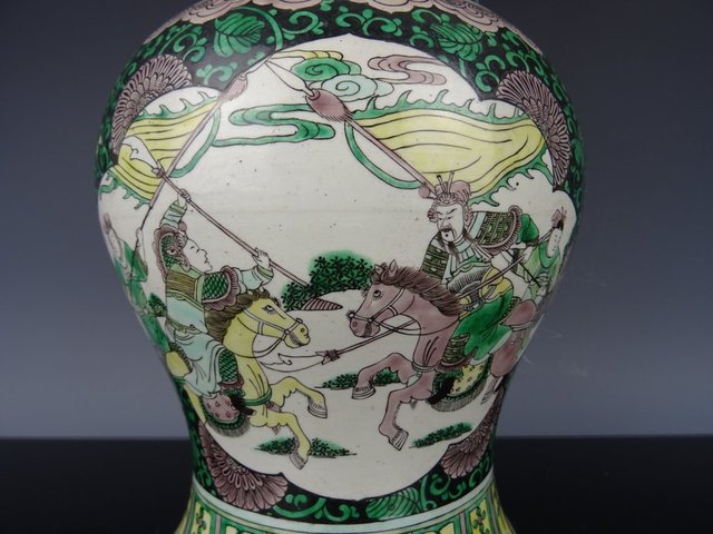 古玩陶瓷素三彩鳳尾尊真品鑒賞圖