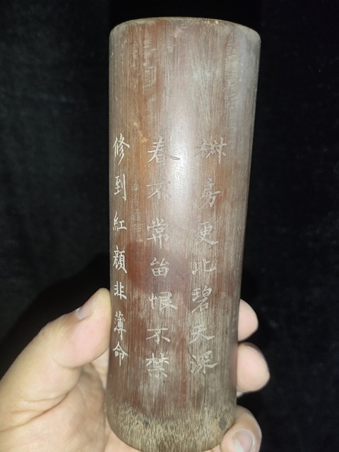 古玩雜項竹雕筆筒真品鑒賞圖