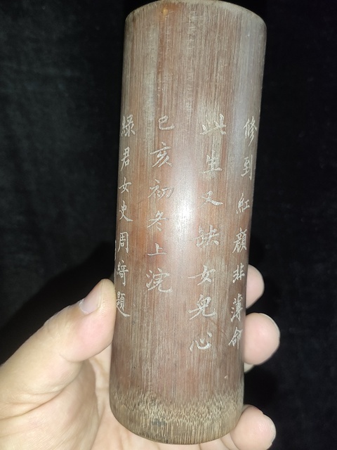古玩雜項竹雕筆筒真品鑒賞圖