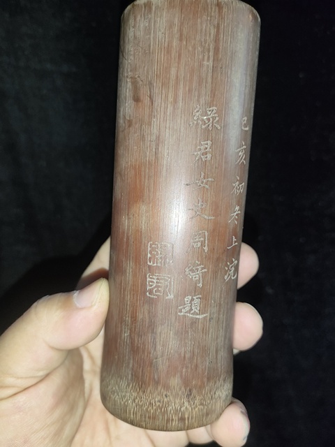 古玩雜項竹雕筆筒真品鑒賞圖