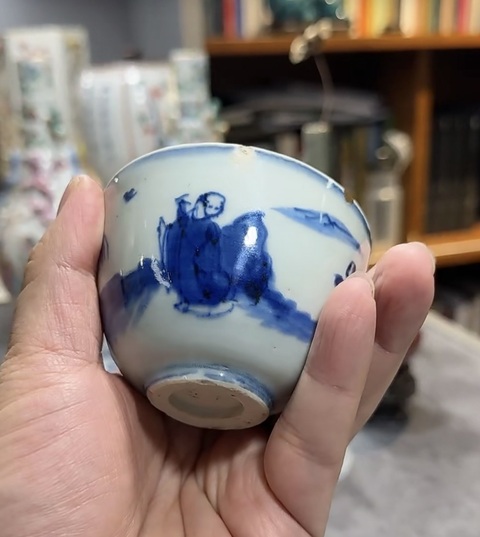 古玩陶瓷明天啟高士圖青花杯一對拍賣，當前價格5500元