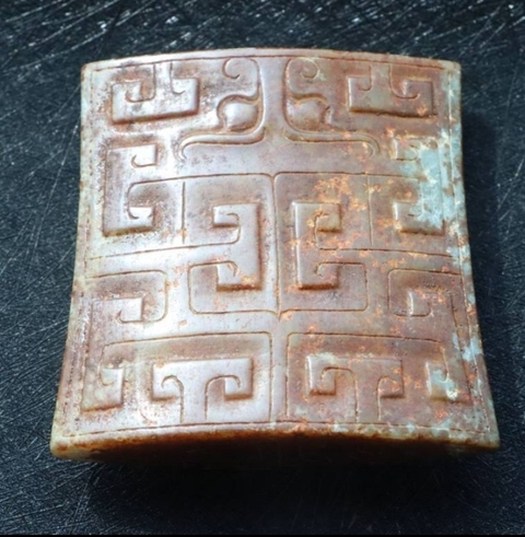 古玩玉器做舊仿古“玉劍珌”真品鑒賞圖