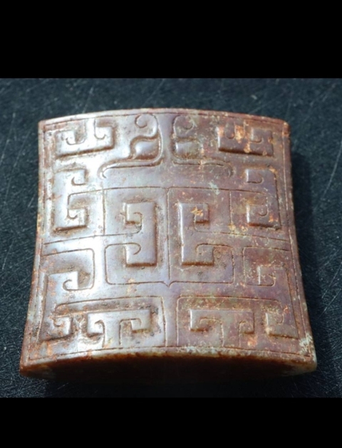 古玩玉器做舊仿古“玉劍珌”真品鑒賞圖