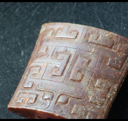 古玩玉器做舊仿古“玉劍珌”真品鑒賞圖