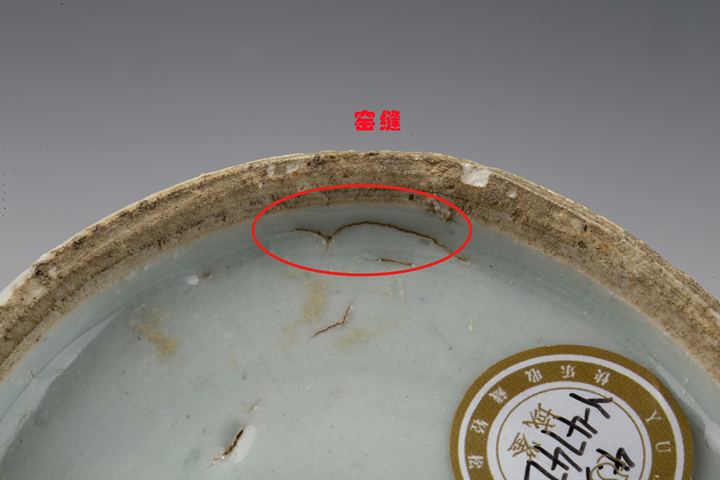 古玩陶瓷明晚·青花纏枝花卉紋罐拍賣,當(dāng)前價(jià)格2580元