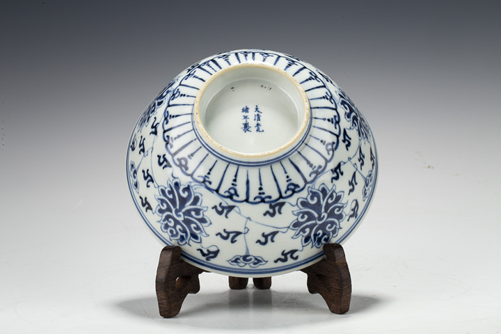 古玩陶瓷清光緒官窯紋青花纏枝蓮紋碗拍賣，當前價格5000元