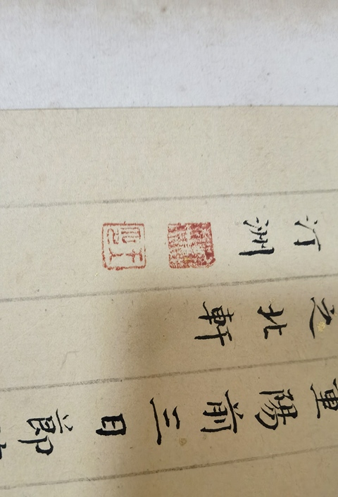 古玩字畫大唐西京千佛寺多寶塔感應碑文書法冊頁拍賣,當前價格6000元