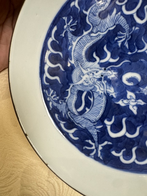 古玩陶瓷青花雙龍戲珠深腹盤真品鑒賞圖