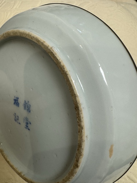 古玩陶瓷青花雙龍戲珠深腹盤真品鑒賞圖