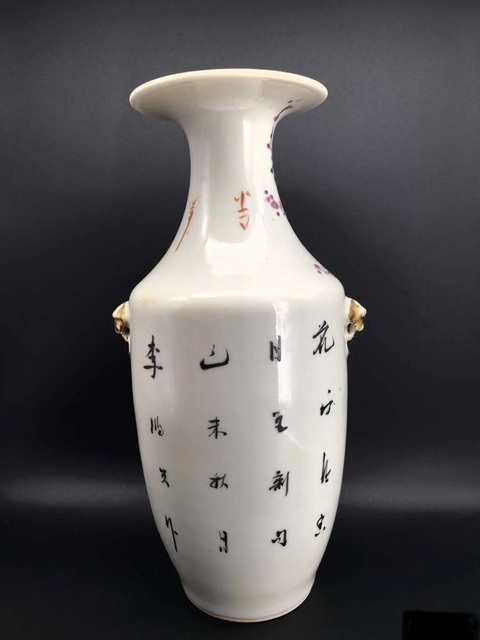 古玩陶瓷民國·粉彩花鳥紋輔首瓶拍賣,當前價格2200元
