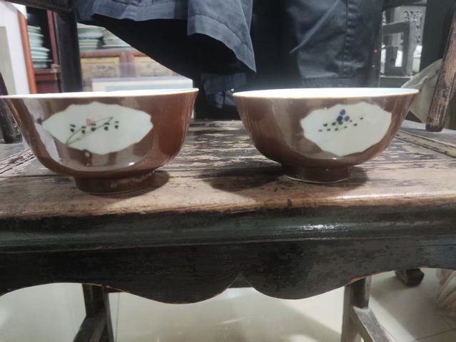 古玩陶瓷晚清民國紫金釉開光花卉紋碗一對拍賣，當前價格288元