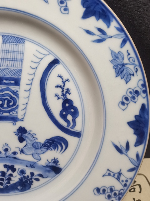 古玩陶瓷斗雞圖青花盤拍賣，當前價格1880元