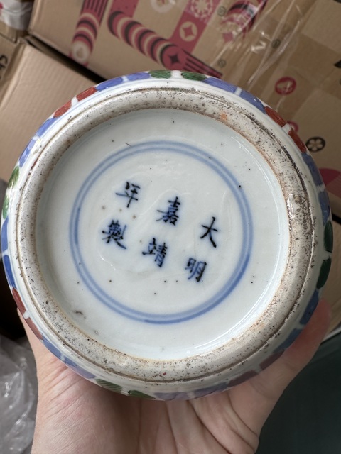 古玩陶瓷青花五彩人物故事紋罐真品鑒賞圖