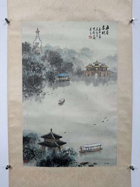 古玩字畫五亭春曉真品鑒賞圖
