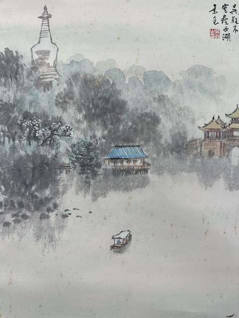 古玩字畫五亭春曉真品鑒賞圖