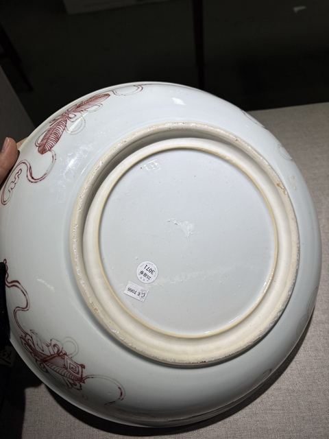 古玩陶瓷康熙青花釉里紅魚盤真品鑒賞圖