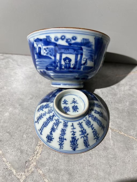 古玩陶瓷（收藏品）赤壁賦人物詩文青花蓋碗拍賣，當前價格1288元