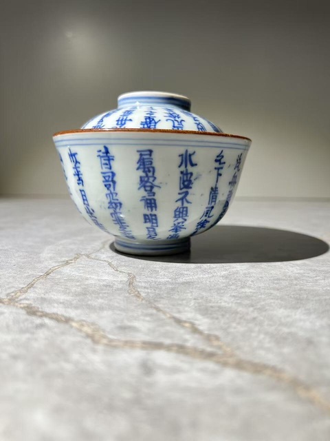 古玩陶瓷（收藏品）赤壁賦人物詩文青花蓋碗拍賣，當前價格1288元