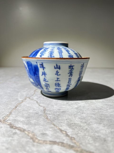 古玩陶瓷（收藏品）赤壁賦人物詩文青花蓋碗拍賣，當前價格1288元