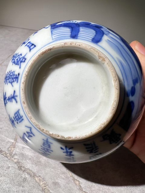 古玩陶瓷（收藏品）赤壁賦人物詩文青花蓋碗拍賣，當前價格1288元