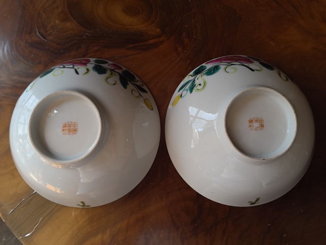 古玩陶瓷花卉紋粉彩碗拍賣,當前價格350元
