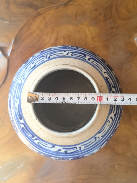 古玩陶瓷纏枝花囍字紋罐拍賣,當(dāng)前價(jià)格650元