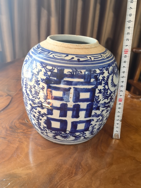 古玩陶瓷纏枝花囍字紋罐拍賣,當(dāng)前價(jià)格650元