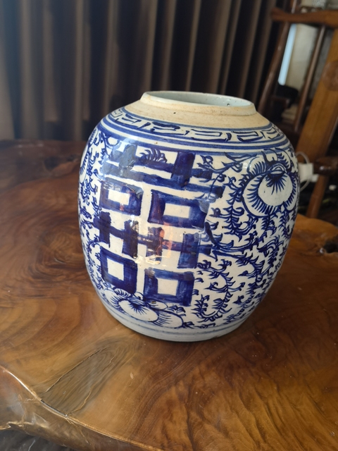 古玩陶瓷纏枝花囍字紋罐拍賣,當(dāng)前價(jià)格650元