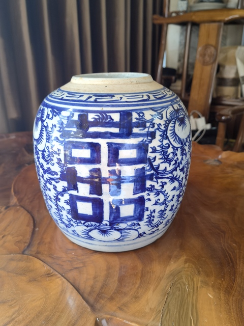 古玩陶瓷纏枝花囍字紋罐拍賣,當(dāng)前價(jià)格650元