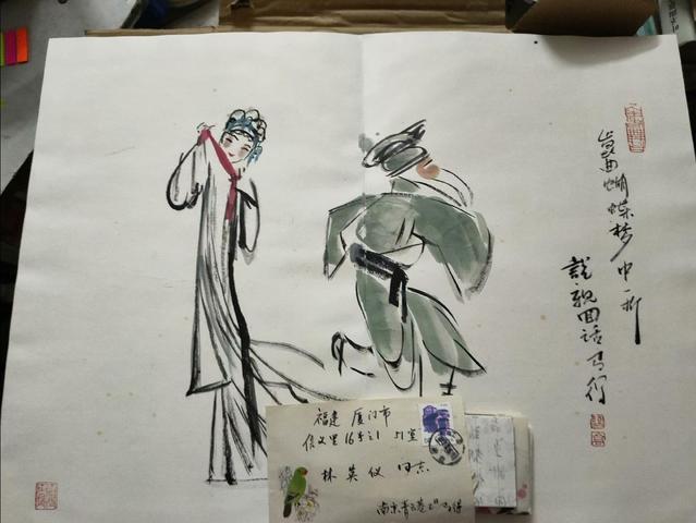 古玩字畫高馬得拍賣,當(dāng)前價(jià)格25000元