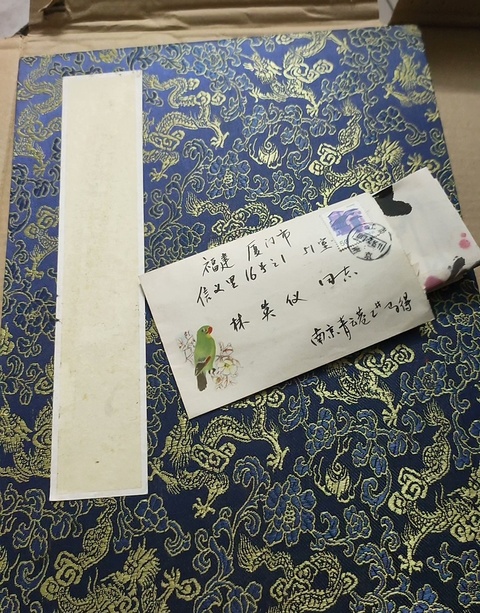 古玩字畫高馬得拍賣,當(dāng)前價(jià)格25000元