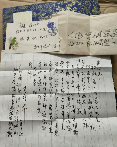 古玩字畫高馬得拍賣,當(dāng)前價(jià)格25000元