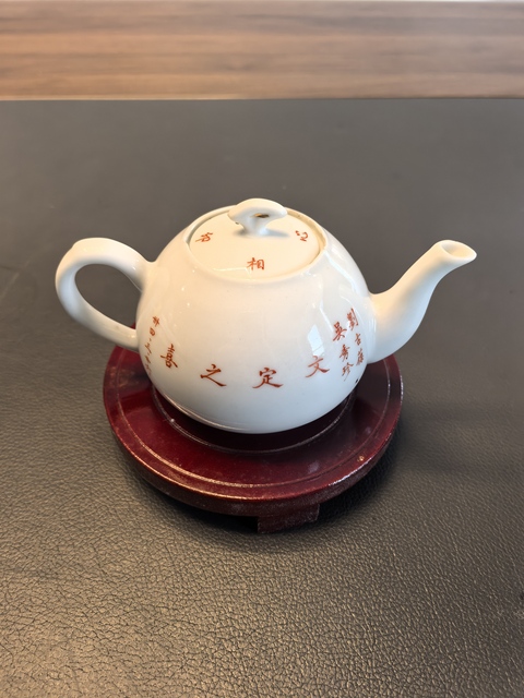 古玩陶瓷民國結婚定燒粉彩花卉壽桃紋茶壺拍賣，當前價格980元