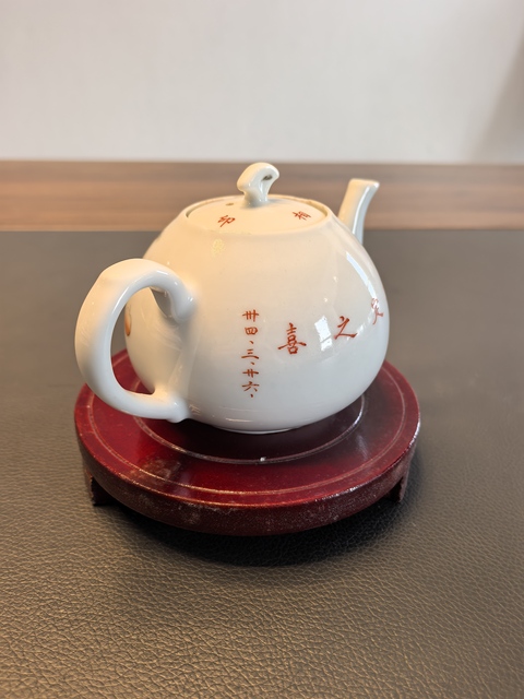 古玩陶瓷民國結婚定燒粉彩花卉壽桃紋茶壺拍賣，當前價格980元