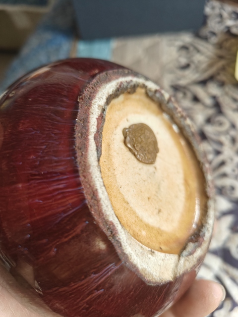 古玩陶瓷窯變紅釉水呈真品鑒賞圖