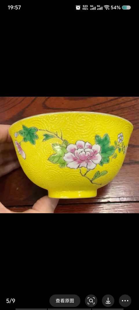 古玩陶瓷日本明治黃地軋道粉彩花卉紋蓋碗真品鑒賞圖