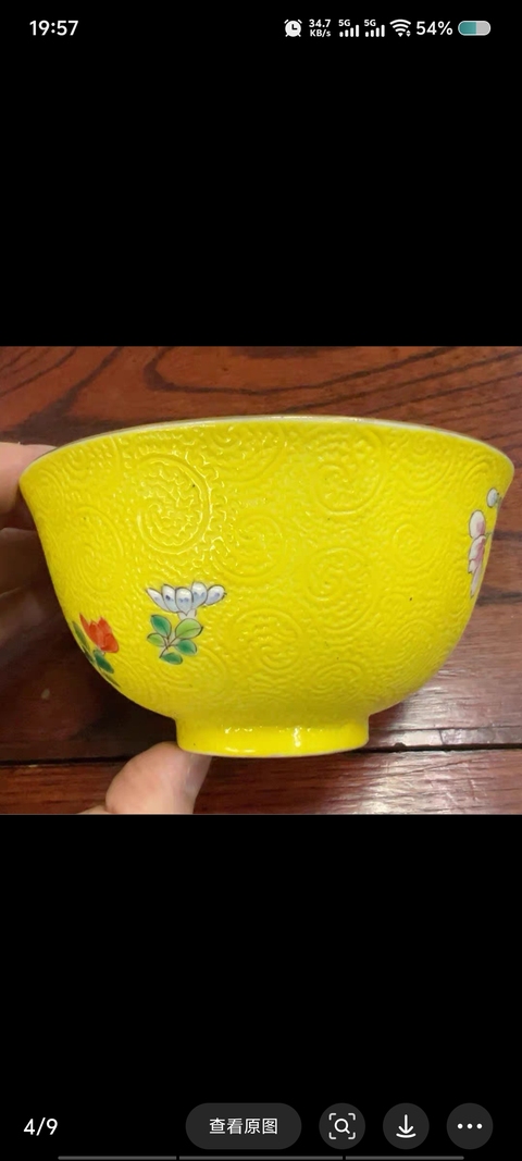 古玩陶瓷日本明治黃地軋道粉彩花卉紋蓋碗真品鑒賞圖