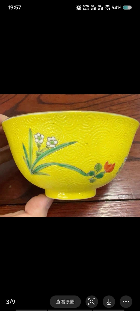 古玩陶瓷日本明治黃地軋道粉彩花卉紋蓋碗真品鑒賞圖