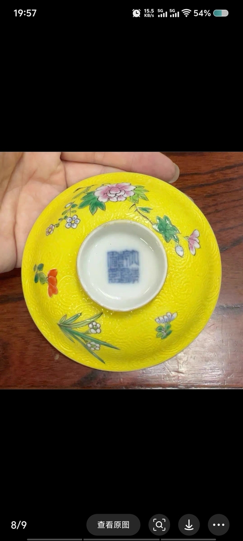古玩陶瓷日本明治黃地軋道粉彩花卉紋蓋碗真品鑒賞圖