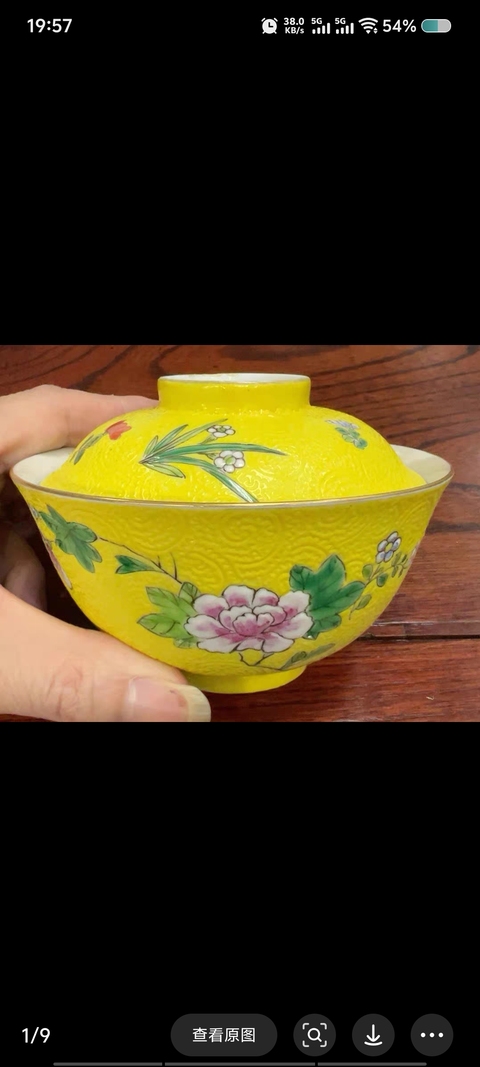 古玩陶瓷日本明治黃地軋道粉彩花卉紋蓋碗真品鑒賞圖