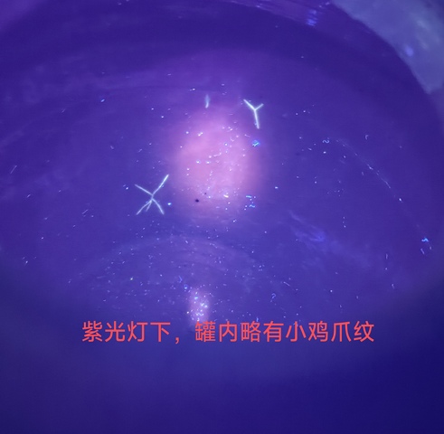 古玩陶瓷清末民初·囍字紋青花罐拍賣，當前價格200元