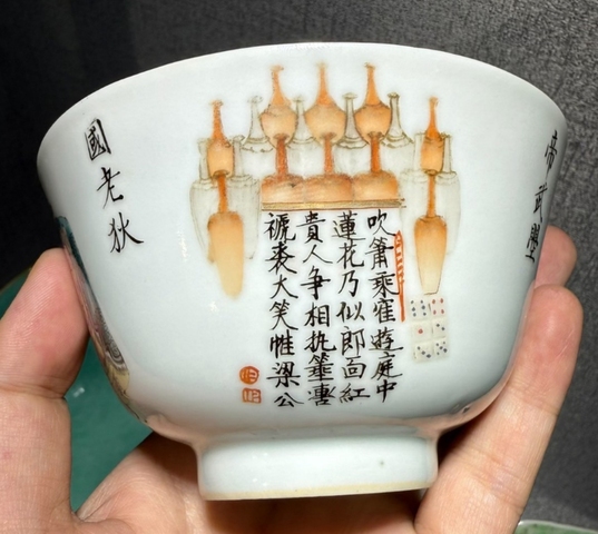 古玩陶瓷無雙譜粉彩杯真品鑒賞圖