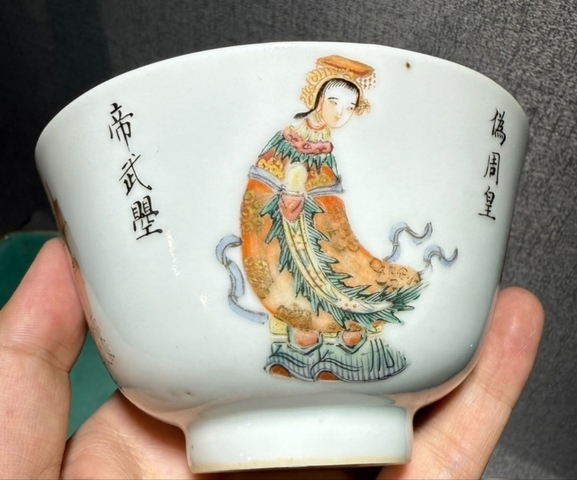 古玩陶瓷無雙譜粉彩杯真品鑒賞圖