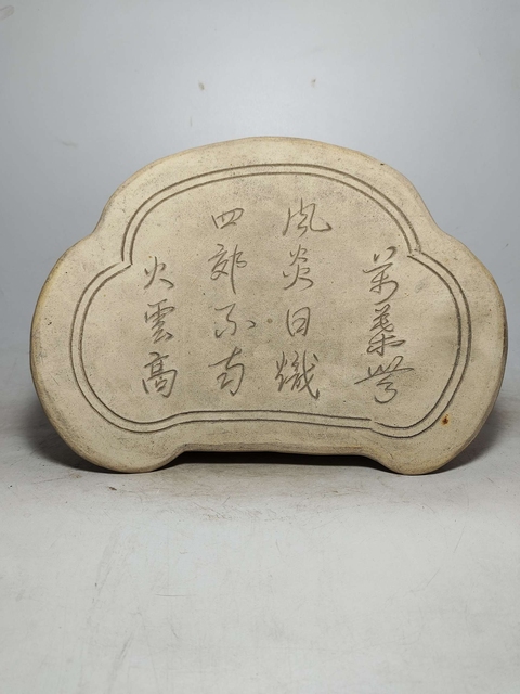 古玩陶瓷磁州窯詩文枕真品鑒賞圖