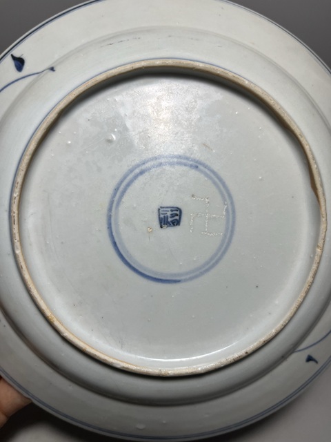古玩陶瓷康熙青花提籃花卉紋盤拍賣,當前價格0元