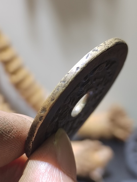 古玩錢幣一本萬利順風大吉花錢真品鑒賞圖