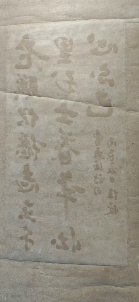 古玩字畫已故上海文史館館員任政體書法創(chuàng)始人任政行草立軸拍賣，當(dāng)前價格6000元