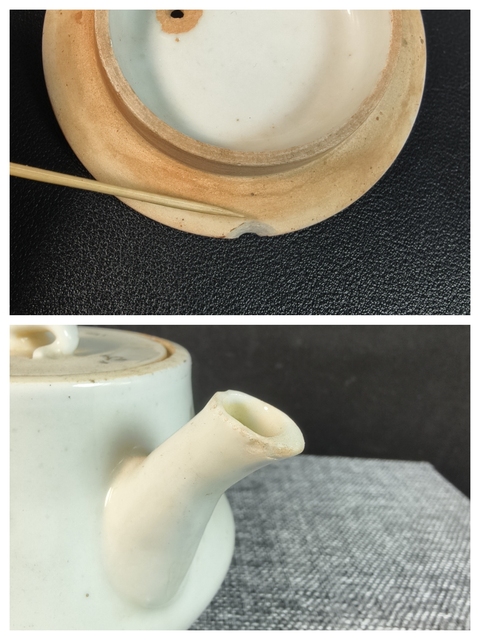 古玩陶瓷執壺拍賣，當前價格3600元